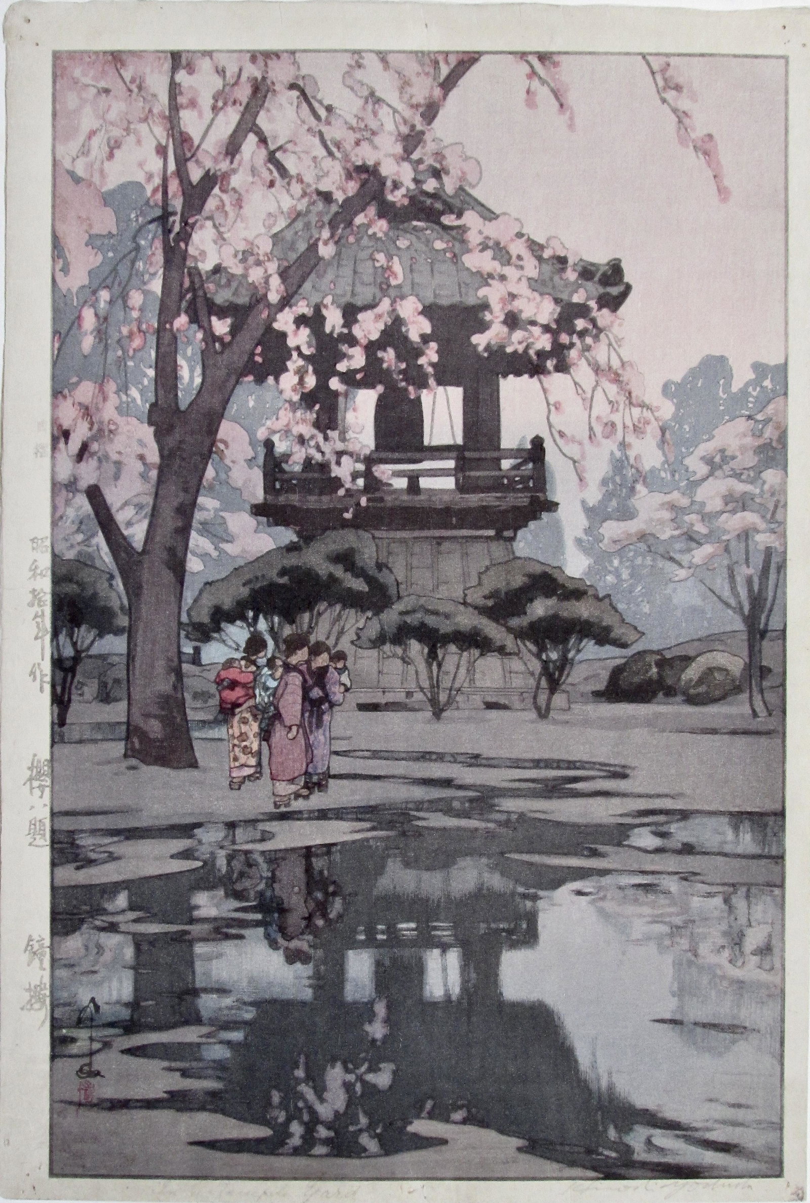 Hiroshi Yoshida: In a Temple Yard: Artist: Hiroshi YOSHIDA (1876-1950) Subject: In a Temple Yard Series: Eight Scenes of Cherry Blossoms Publisher: Self Signature: Hiroshi Yoshida in pencil, Yoshida in sumi-ink, jizuri seal Date: 1935 