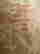item-120896459=8