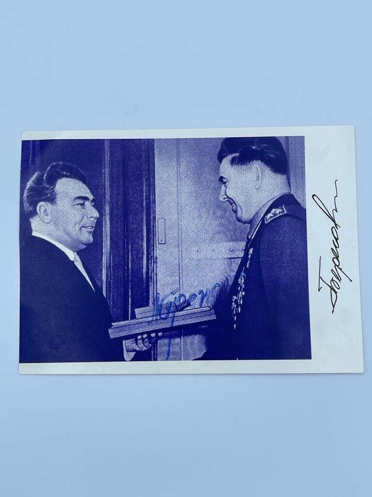 Leonid Brezhnev and Cosmonaut Geogry Beregovoy Signed (1 of 10)