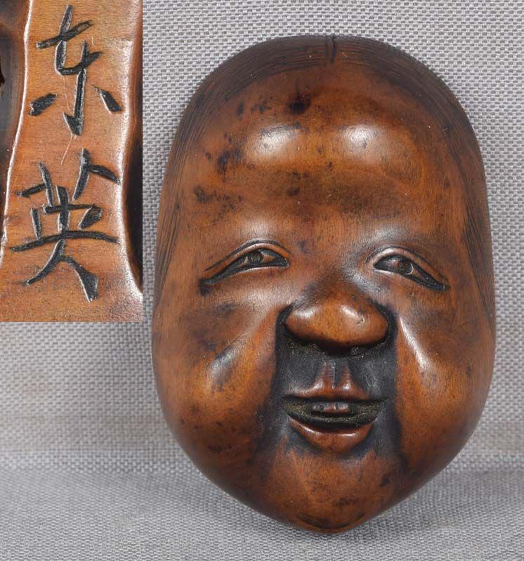 19c mask netsuke OTO GOZEN by TOEI: 19th century boxwood netsuke of a Kyogen theatrical mask of Oto Gozen - the young maiden Okame, whose face is not as chubby as it became later in her life. Wonderful carving, superb gentle face, finel