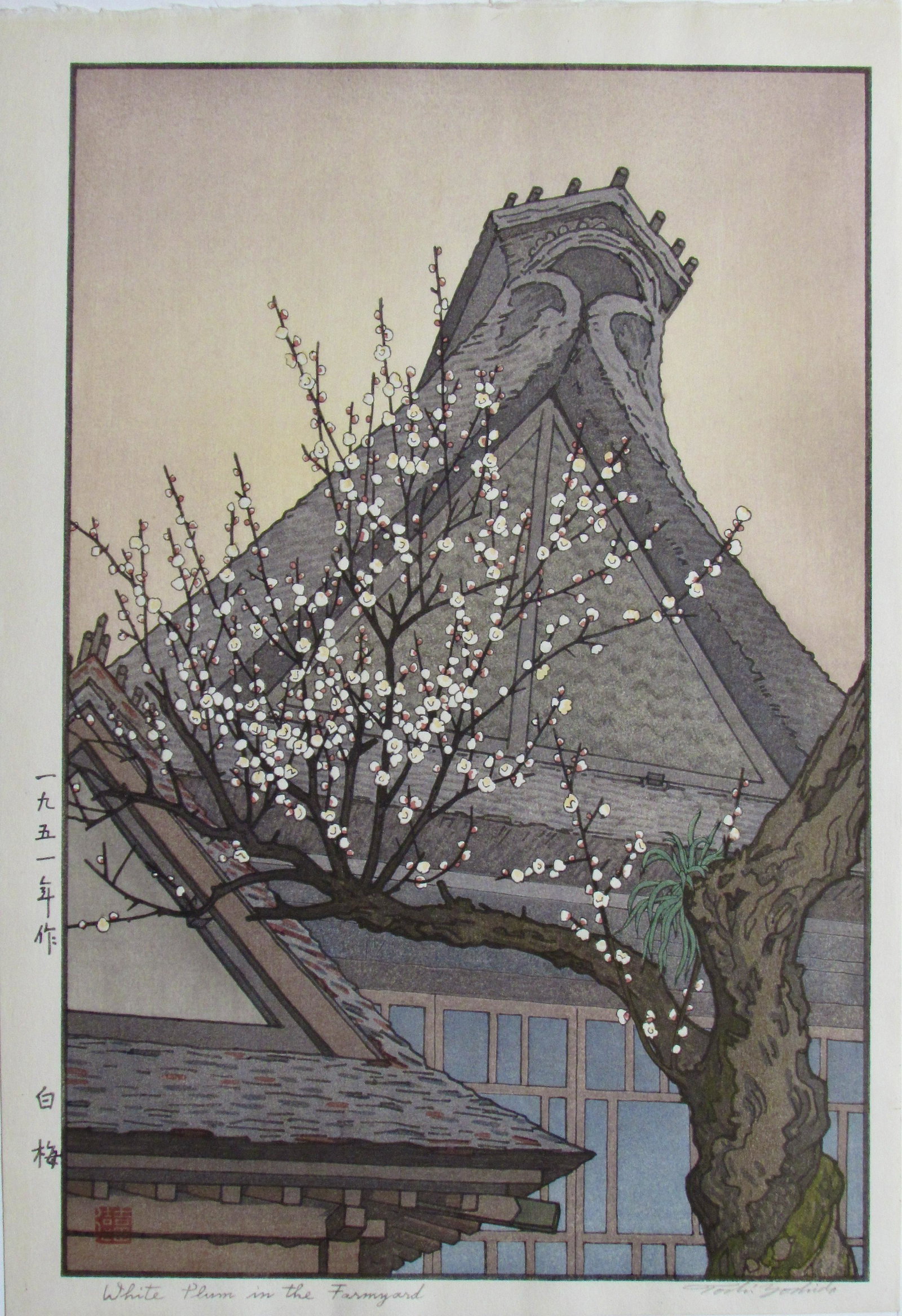 Toshi Yoshida: White Plum in the Farmyard (1 of 2)