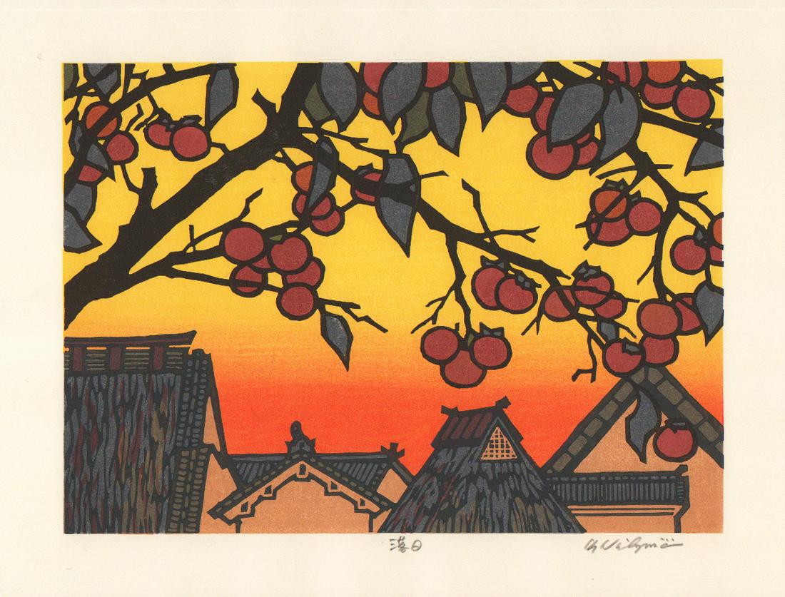 Katsuyuki Nishijima (B. - 1945) :Evening Glow: Artist/Title: Katsuyuki Nishijima (B. - 1945) :Evening Glow Medium: Woodblock Print Size: The image measures 7 3/4 X 10 3/4 inches plus margins Condition: The print is in excellent, never framed condi