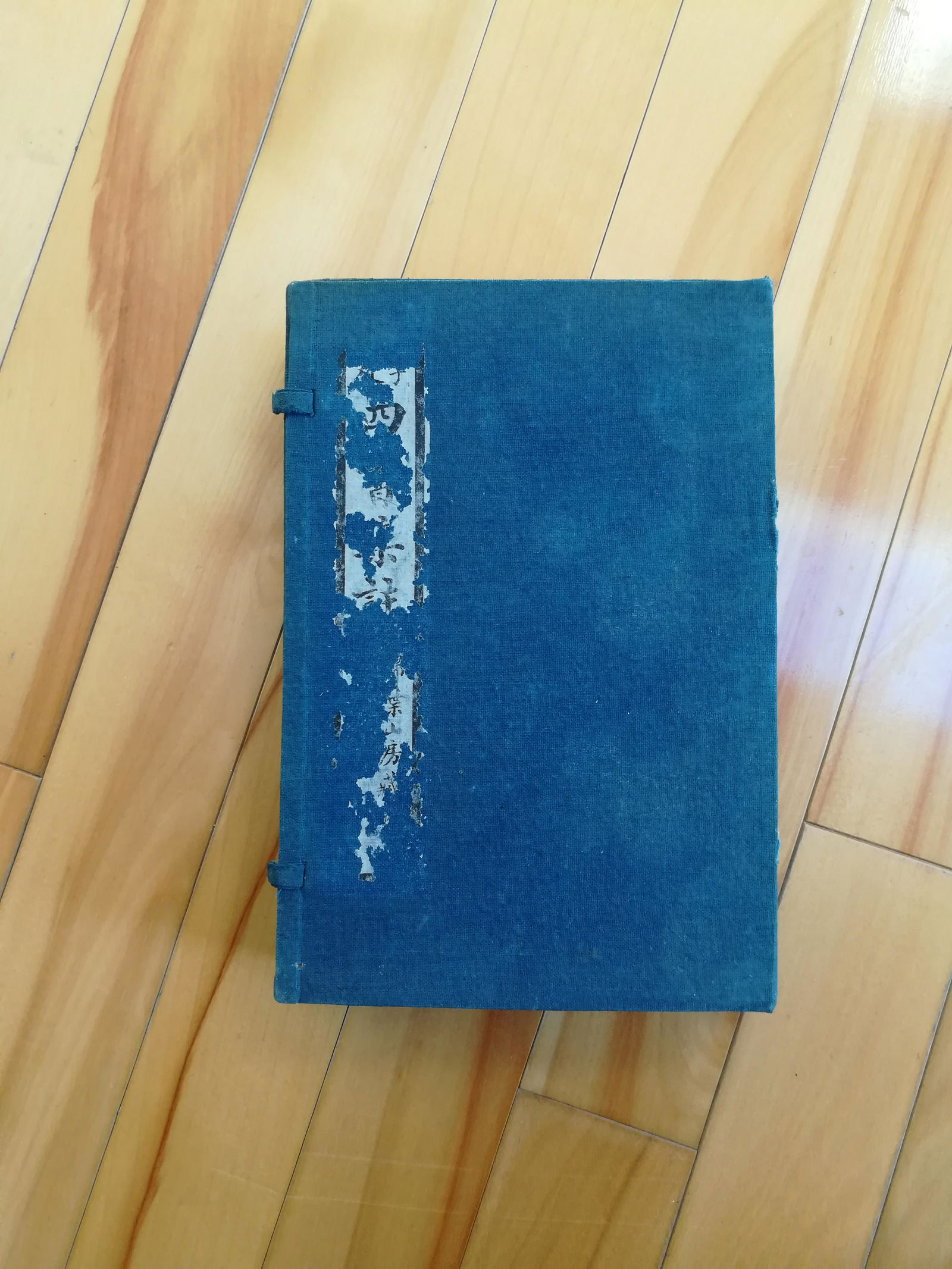 1928AD Antique Chinese 6 books complete set with (1 of 12)