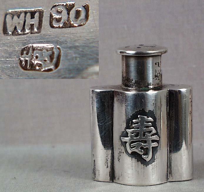 19c Chinese Export silver SALT hallmarked WH (1 of 4)