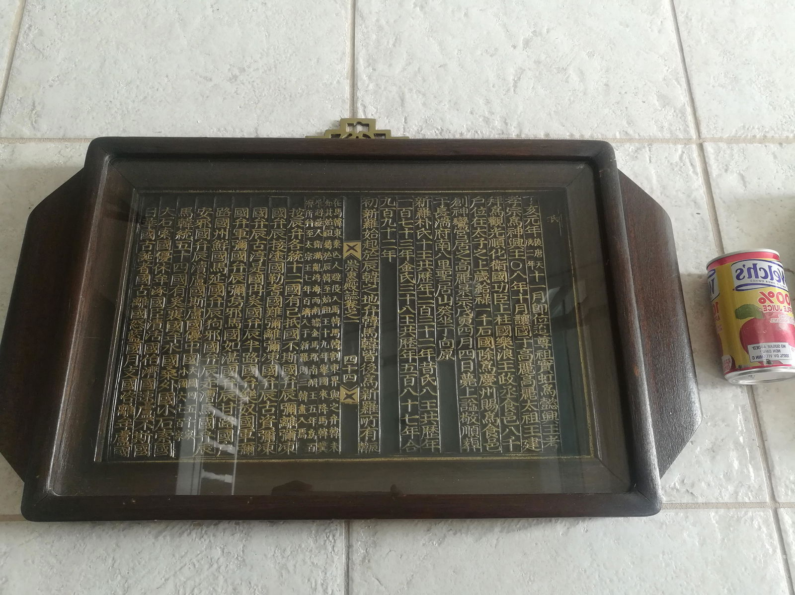 Antique Korean Joseon dynasty Wooden carved Print block (1 of 13)