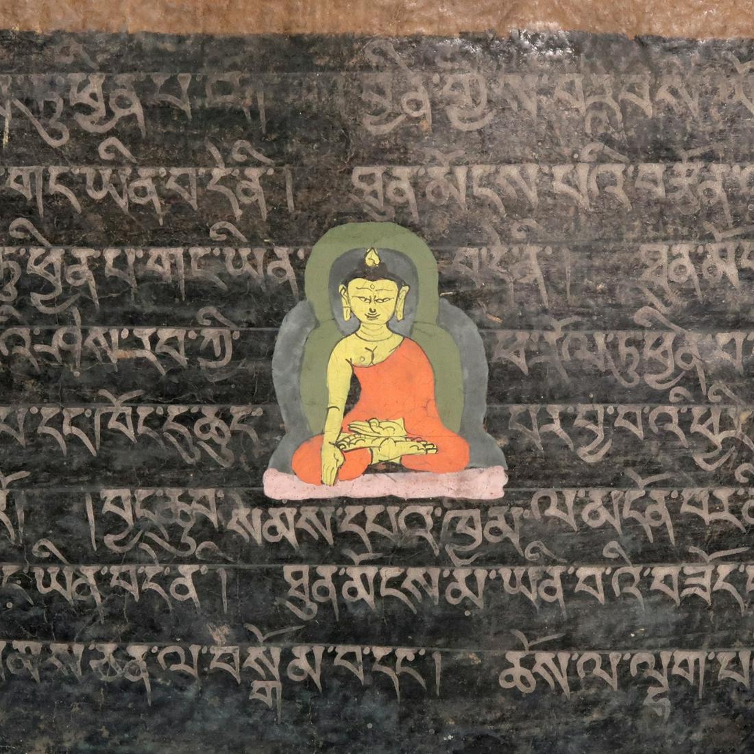 Tibetan Sutra Manuscript, c. 17th Century A.D. (1 of 5)