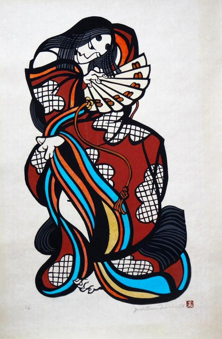 Yoshitoshi Mori (1898 - 1992) : Princess Oboro (C) (1 of 1)