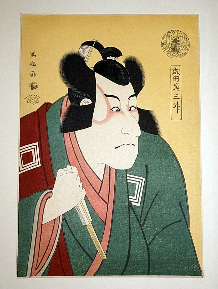 Japanese Print Imperial Museum Repro Toshusai Sharaku (1 of 12)