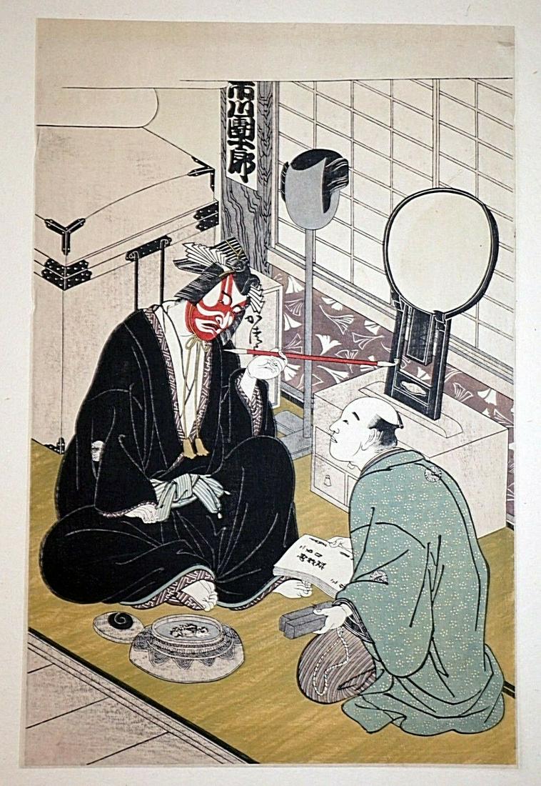 Japanese Print Museum Repro Katsuka Shunsho (***) (1 of 12)