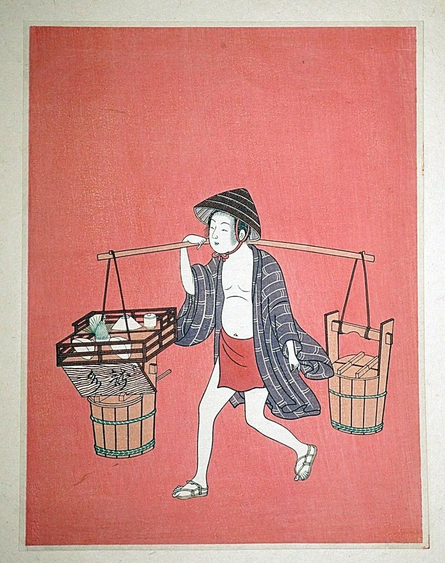 Japanese Print Imperial Museum Repro Suzuki Hatunobu (1 of 12)