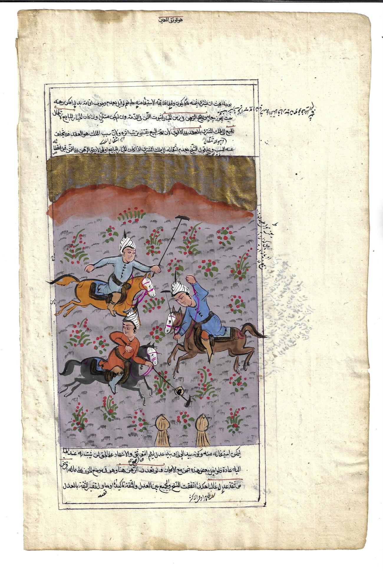 19th C Persian Miniature Gold Leaf Polo (1 of 2)
