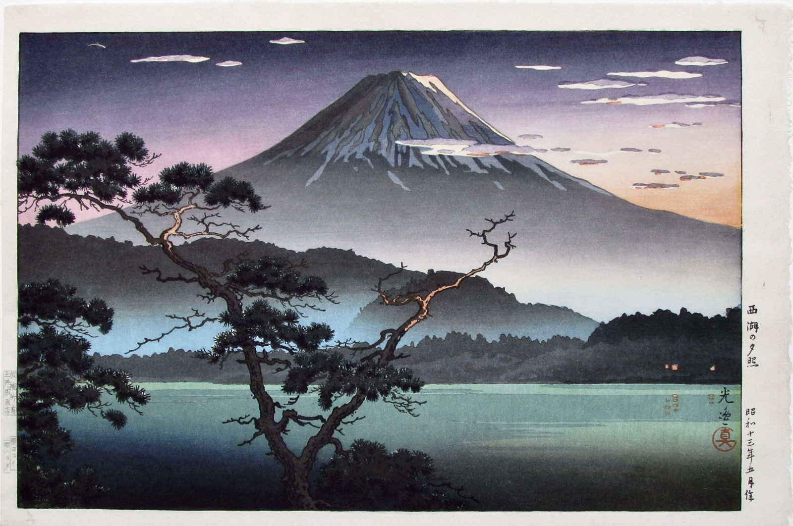 Koitsu: Evening Glow at Lake Sai (1 of 2)