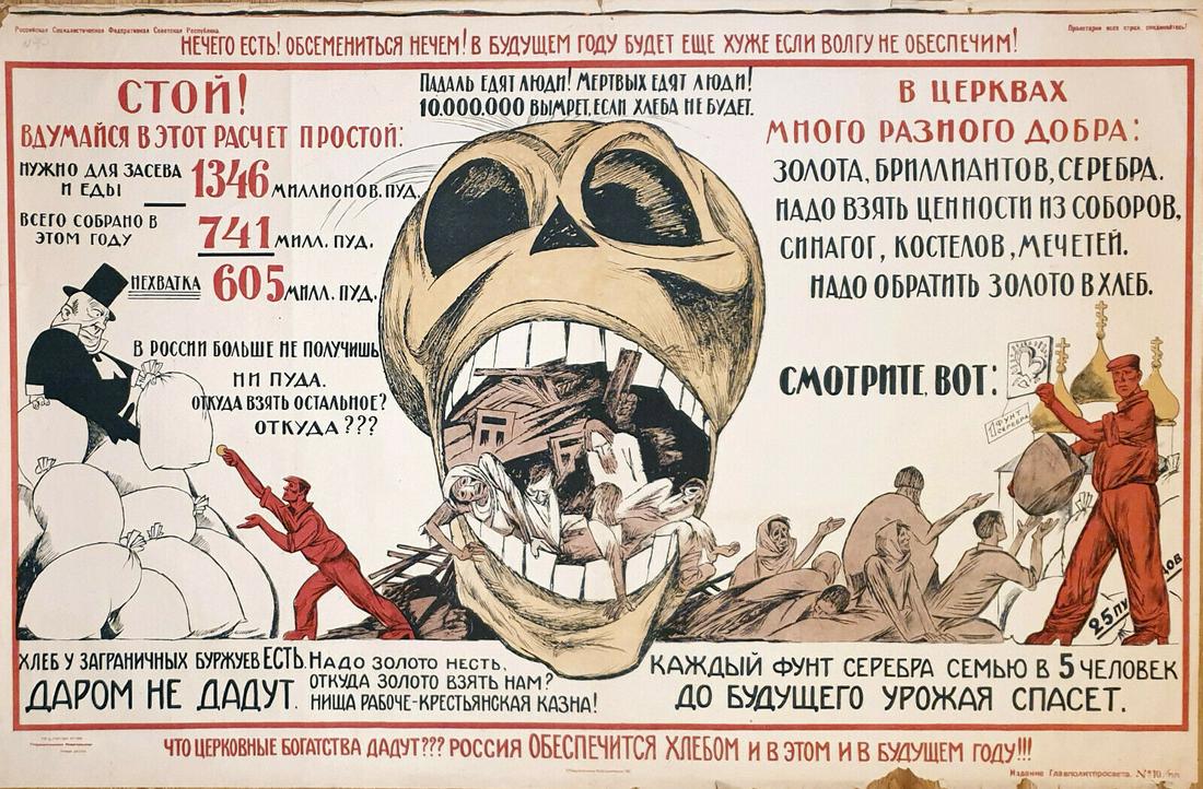 Russian soviet original propaganda poster 1920 (1 of 4)
