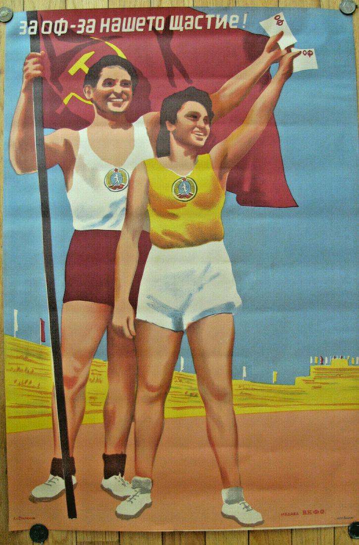 Russian soviet original propaganda poster 1950 (1 of 5)