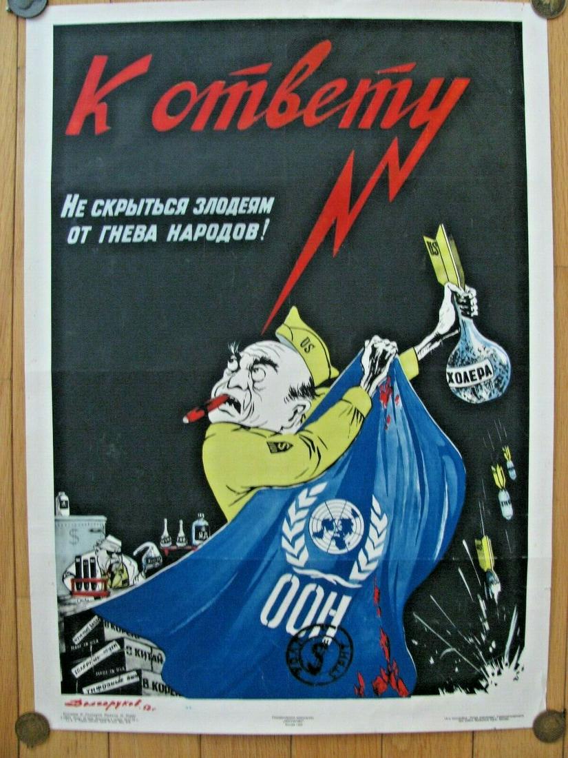 Russian soviet original propaganda poster 1952 (1 of 4)