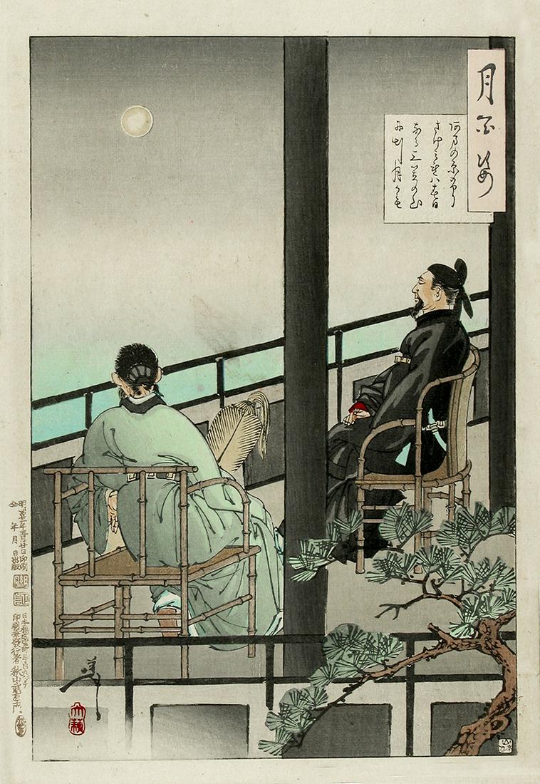 Tsukioka YOSHITOSHI (1839-92): Abe no Nakamaro (710-770) watching the moon (1 of 1)