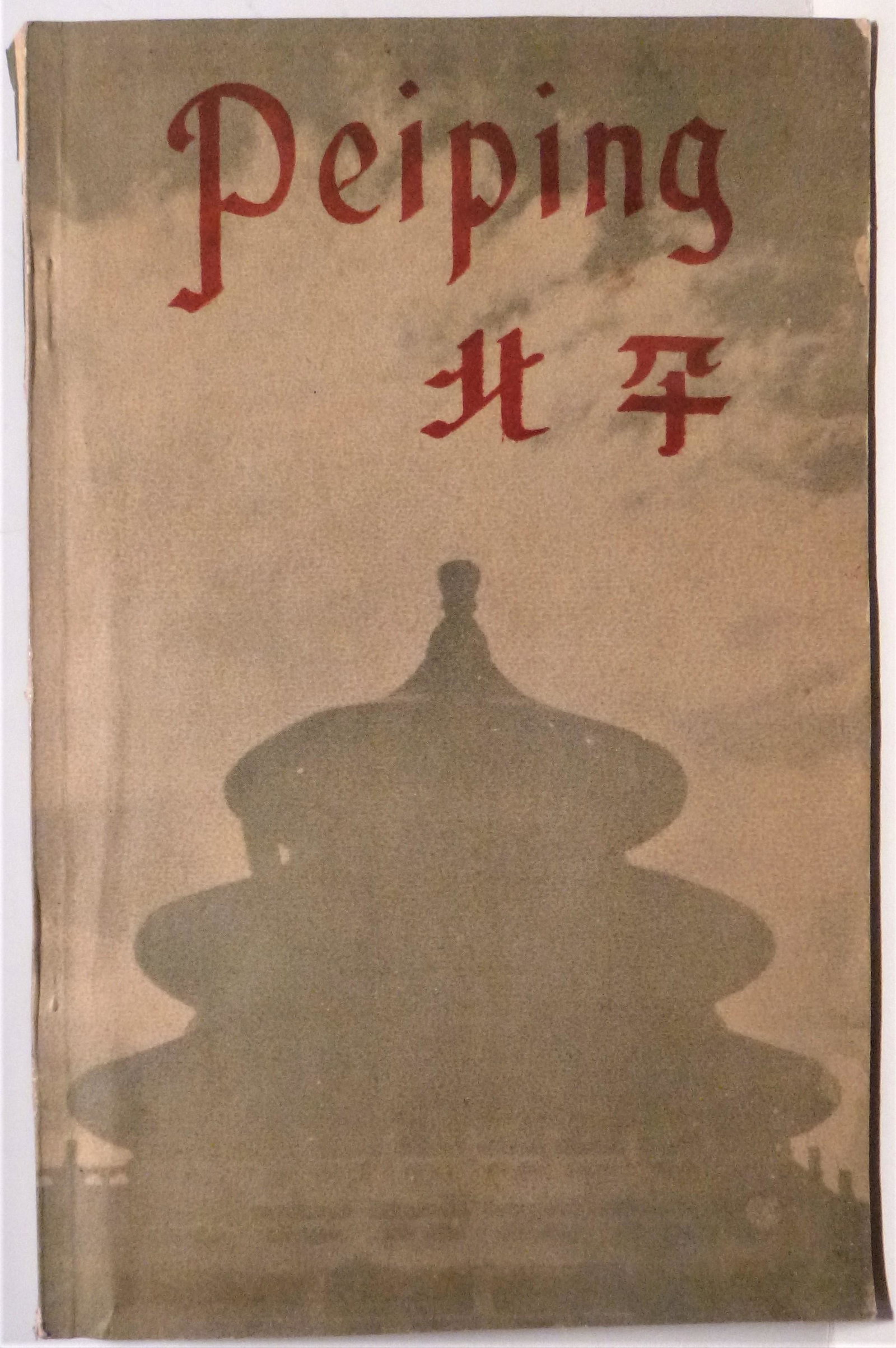 Peiping (Beijing): Title: Peiping (Beijing) Author: H.Y. Lowe, Stuart Mitchell, Hedda Hammer etal Date: 1946 Publisher: American Red Cross Embassy Club Additional Info: Published by the American Red Cross Embassy Club i