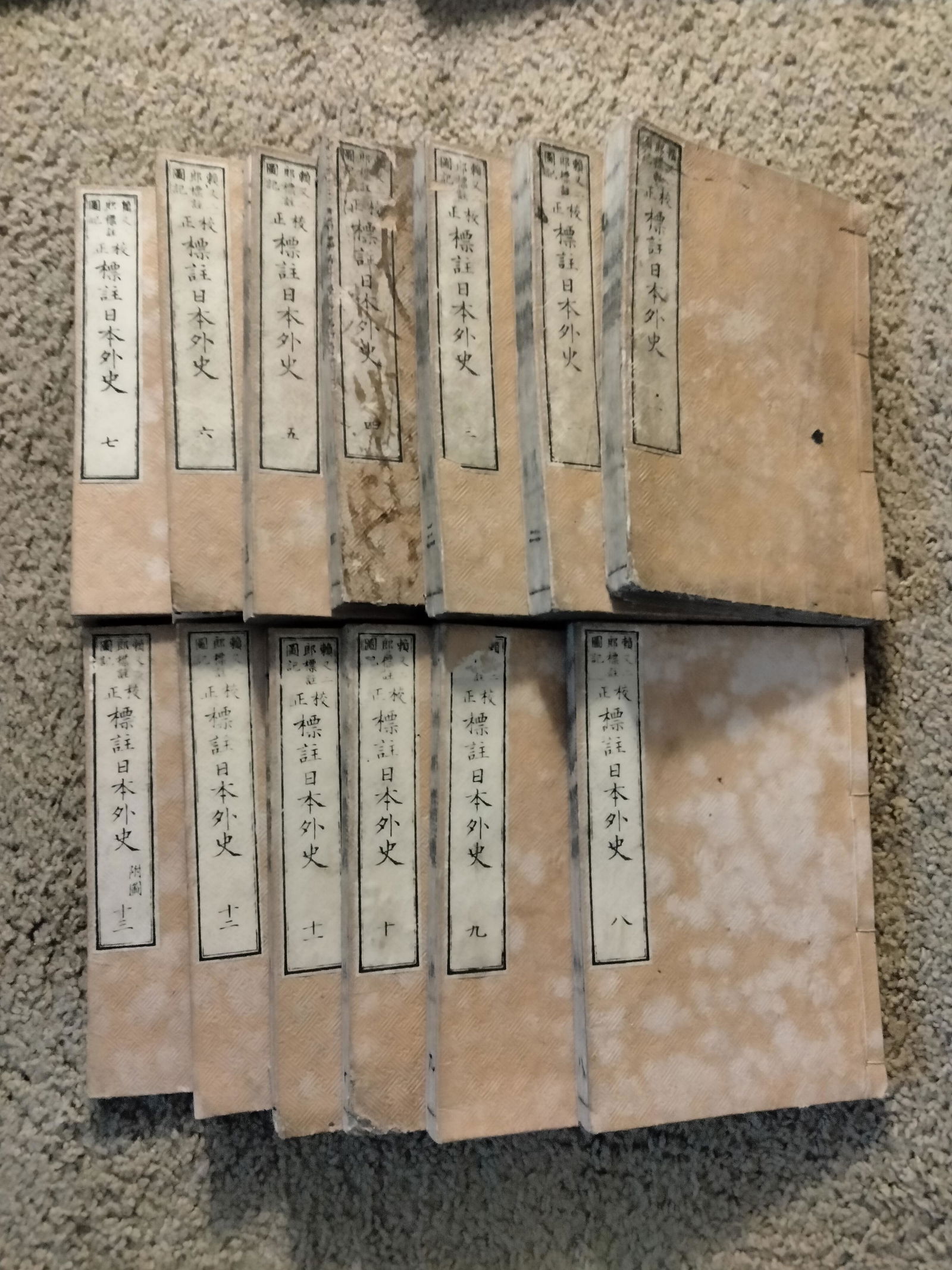 1883AD Antique Japanese Chinese woodblock printed book Set (1 of 15)