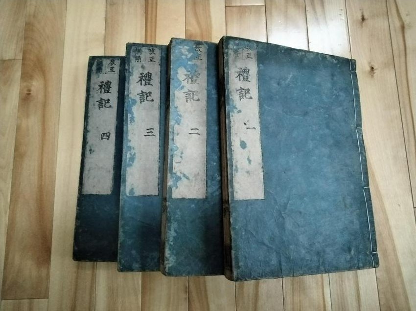 1684AD Antique Japanese Chinese woodblock printed book Set (1 of 10)