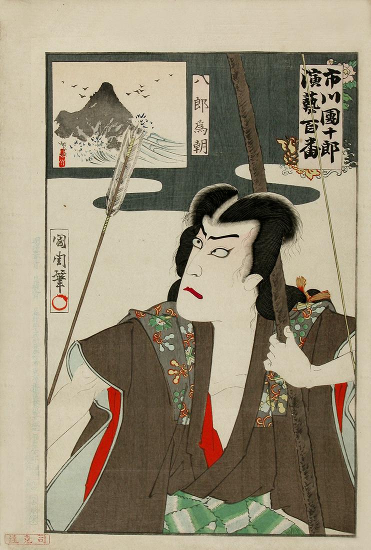 Toyohara KUNICHIKA (1835-1900): One hundred roles of Ichikawa Danjûrô IX (1 of 1)