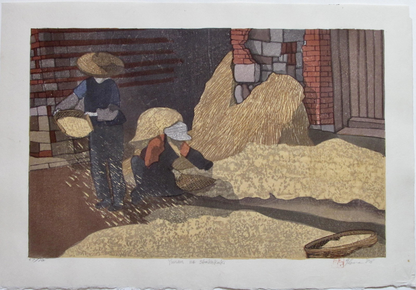 Joshua Rome: Yunan no Shukakuki (Winnowing) (1 of 2)