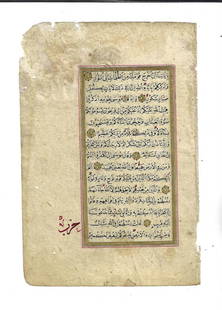 19th C Manuscript Islamic Prayer Leaf Gold: Title: 19th C Manuscript Islamic Prayer Leaf GoldDescription: A manuscript leaf from an Islamic religious work circa mid-19th century. Gold accents including border. Very Good, area of repair at top