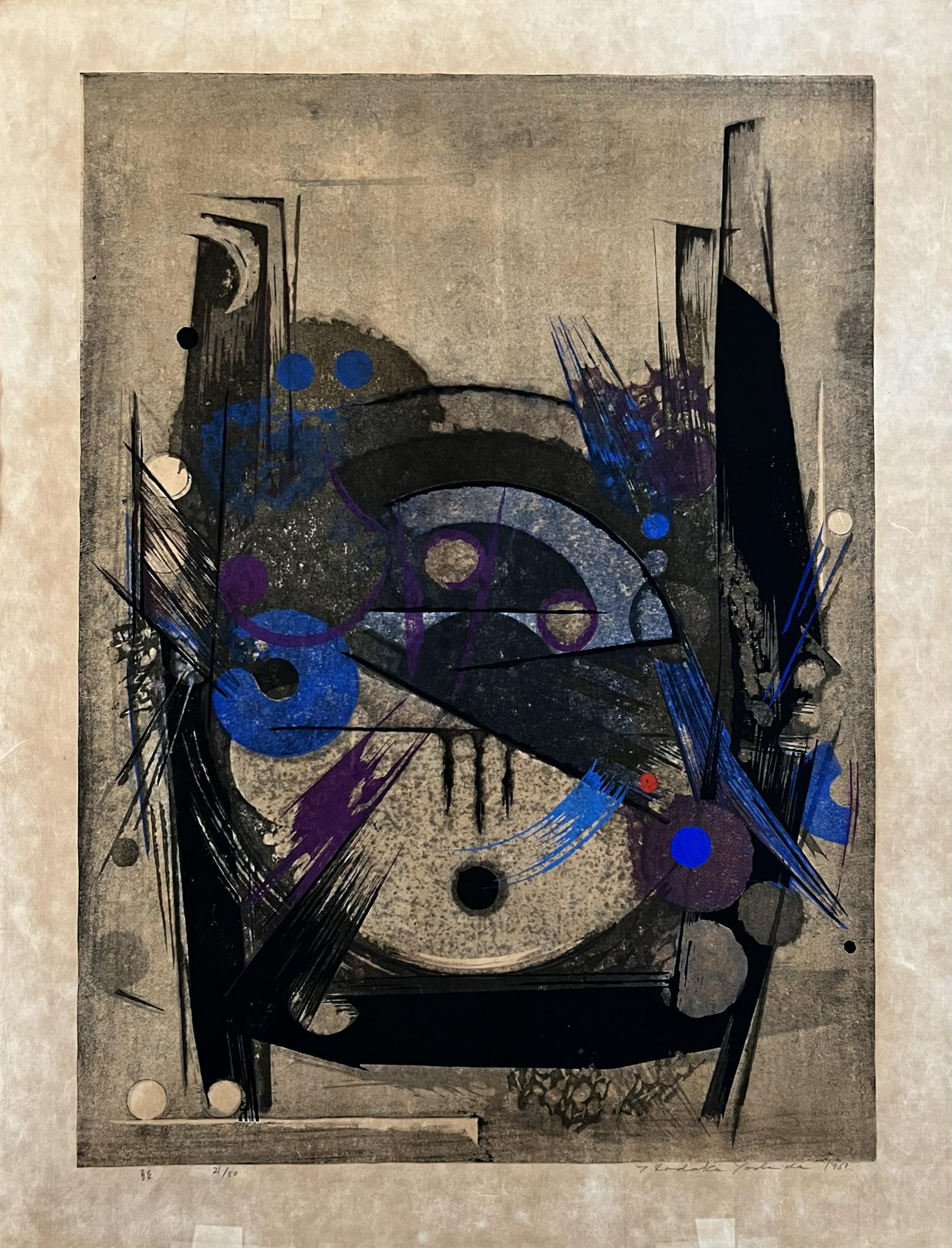 Hodaka Yoshida (1926-1995) Rare Woodblock (1 of 6)