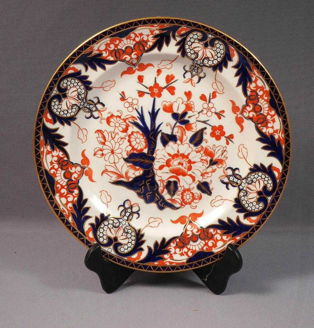ROYAL CROWN DERBY KINGS IMARI Dinner Plate 1909 England 563 (383) (1 of 6)