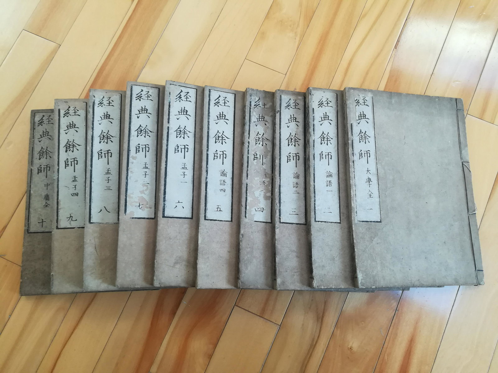 1781AD Antique Chinese Japanese 10 Book Complete Set (1 of 10)