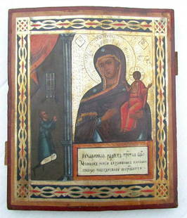 RUSSIAN ICON of UNEXPECTED JOY VIRGIN 19th CENTURY ANTIQUE HAND PAINTED: Hand painted with egg tempera on leaf of silver. Gesso over wood panel. Size: 10 1/4 by 12 1/4" Reserve: $307.99 Shipping:Domestic: Flat-rate of $25.00 to anywhere within the contiguous