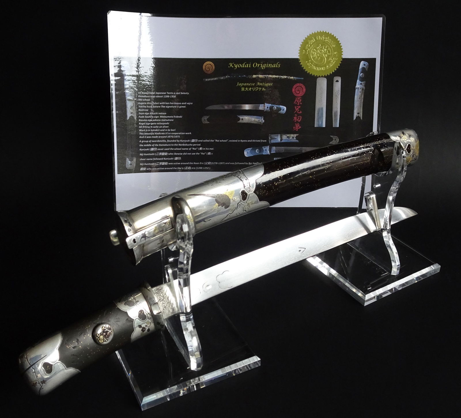 An exceptional Japanese Tanto a real beauty Kamakura erea about 1288-1300 Rai school (1 of 15)