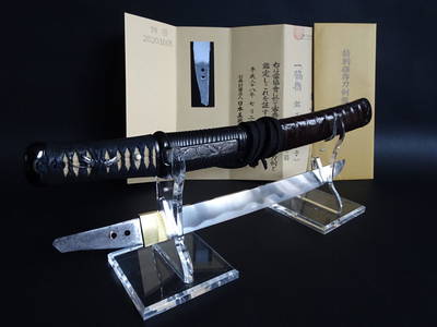 A beautiful rare Japanese Tanto made by Masashige saku(Sengo) son of the legendary Muramasa.