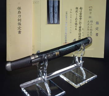 Japanese Tanto made by Yuyoshi Fukuyama (A.D.1916): Japanese Tanto made by Yuyoshi Fukuyama Yuyoshi Fukuyama was a swordsmith of the Yokoyama school in Bizen Province, and later moved to Fukuyama, Bingo Province, and was active as a Fukuyama feudal