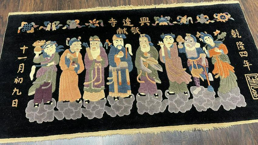 Antique Chinese, Nichols Rug 2'0'' X 4'2'' (1 of 6)