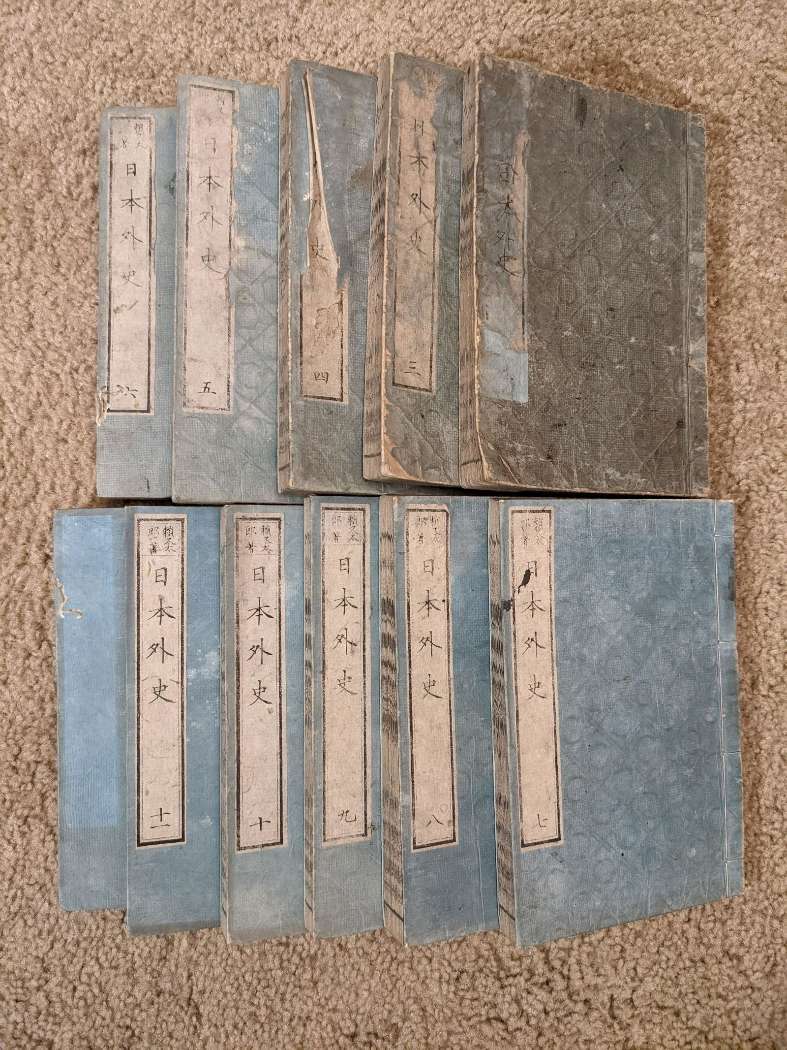 1876AD Antique Chinese Japanese 11 Book Complete Set: Grand Japanese History (1 of 10)