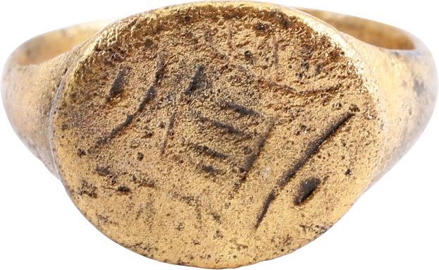 MEDIEVAL EUROPEAN RING, C. 7TH-10TH C. AD, SZ 8 3/4 (1 of 4)