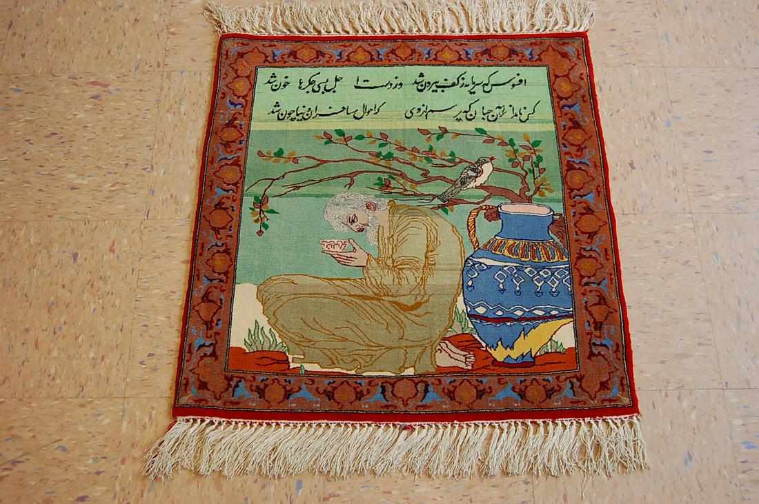 P-ESPHAHON ORIENTAL RUG2'3" x 2'4": Title: P-ESPHAHON ORIENTAL RUG2'3" x 2'4" Description: OLD,SEMI ANTIQUE PRE- REVOLUTION WOVEN DURING LATE SHAH ERA MUST SEE BEAUTY HIGH KPSI WITH KORK WOOL WOVEN ON SILK FOUNDATION P-ESPHAHONPICTORIAL