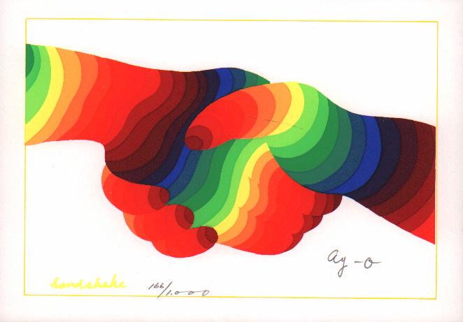 Ay-O (Takao Lijima( (B. - 1931) : Handshake (1 of 1)