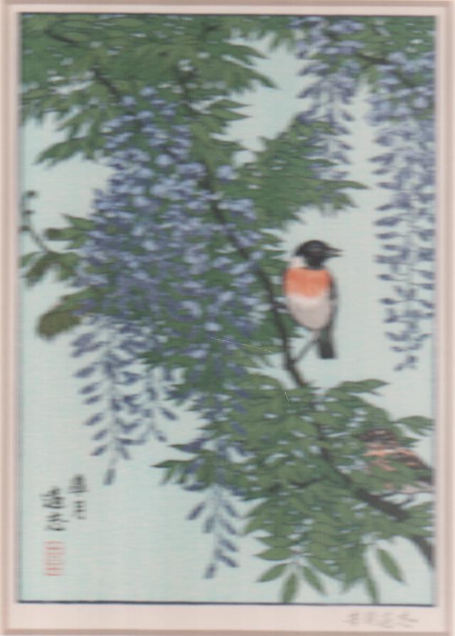 Toshi Yoshida (1911 - 1995) : Hazuki: Artist/Title: Toshi Yoshida (1911 - 1995) : Hazuki Medium: Woodblock Print Size: The print image measures 5 7/8 X 8 1/4 inches plus margins Edition: Limited edition #16/17 Condition: The print is in e