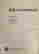 item-128879690=2