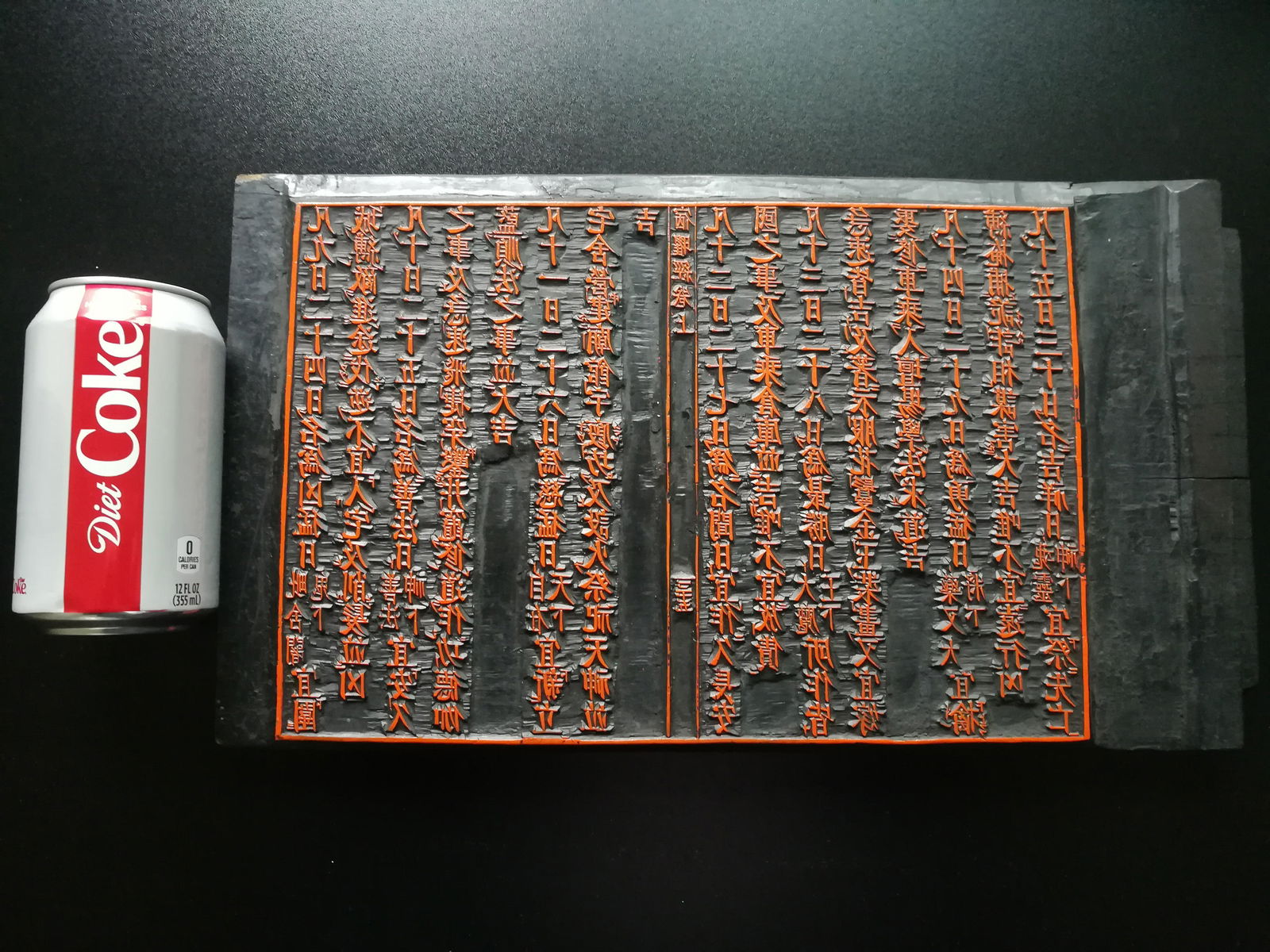 Antique Chinese Japanese wooden carved double sided panel print block for book pages (1 of 15)