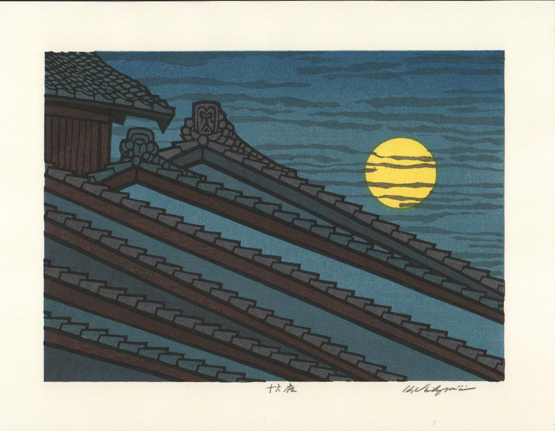 Katsuyuki Nishijima (B. - 1945) : The Sixteenth Night: Artist/Title: Katsuyuki Nishijima (B. - 1945) : The Sixteenth Night Medium: Woodblock Print Dimensions: The print image measures 7 3/4 X 10 3/4 inches plus margins Condition: The print is in excellent