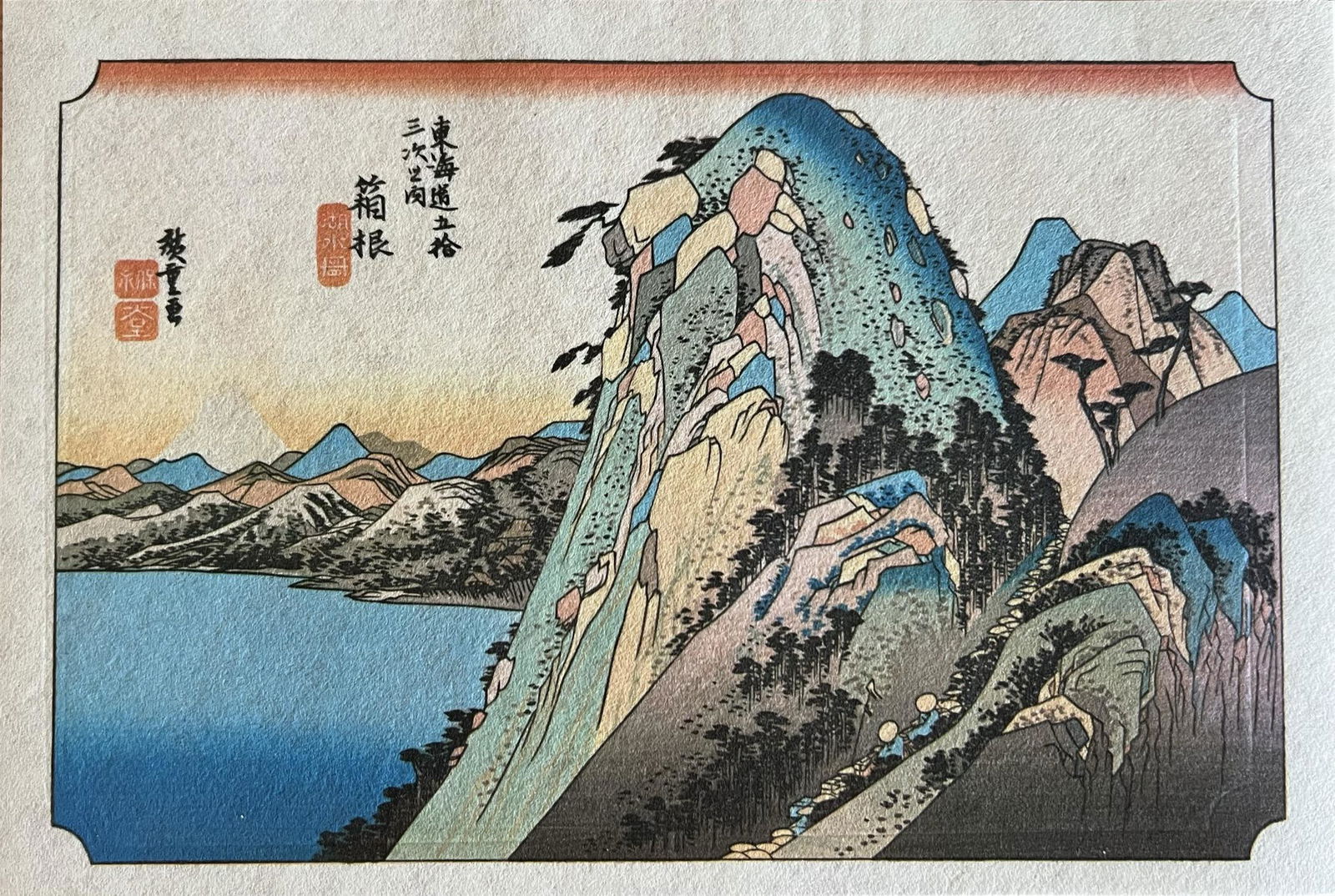 Utagawa Hiroshige -from the Hiroshige Tokaido Set # 10 (1 of 2)