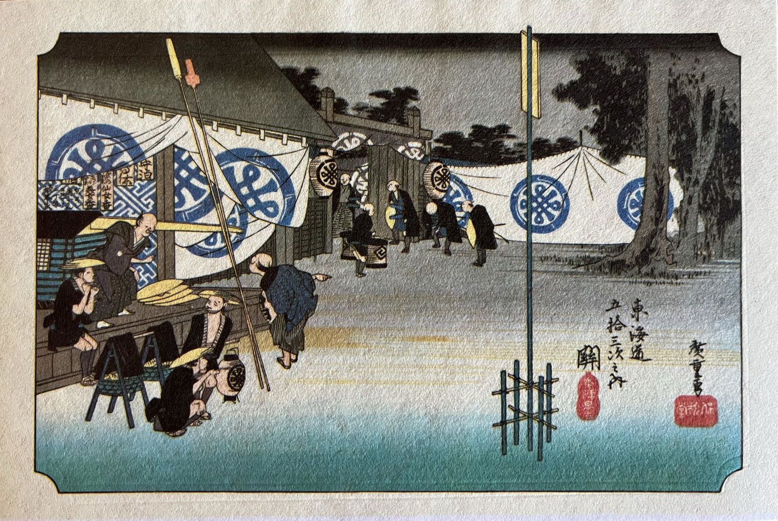 Utagawa Hiroshige -from the Hiroshige Tokaido Set # 47 (1 of 2)