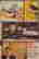 item-130971300=2