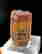 item-131345617=4
