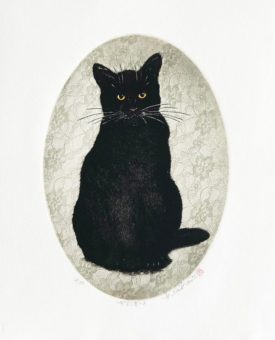 Hiroto Norikane (B. - 1949) : Peace - 2: Artist/Title: Hiroto Norikane (B. - 1949) : Peace - 2 Date: 2022 Medium: Etching And Aquatint Print Dimensions: The print image is in an oval which measures 8 X 11 1/2 inches plus margins Edition: Lim