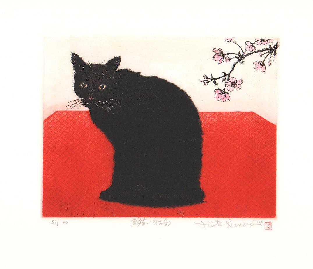 Hiroto Norikane (B. - 1949) : Black Cat - 13 (Cherry): Artist/Title: Hiroto Norikane (B. - 1949) : Black Cat - 13 (Cherry) Date: 2014 Medium: Etching And Aquatint Print Dimensions: The print image measures 6 1/4 X 8 inches plus margins Edition: Limited Ed