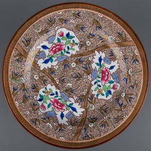 Antique Herend Cubash Pattern Plate from Moritz Fischer Period 1873: Antique Herend Cubash Pattern Plate from Moritz Fischer Period 1873 Manufacturer: Herend Porcelain Manufactory (Hungary) Quality: Handpainted, 1st class Pattern: Cubach (CU) Condition: 