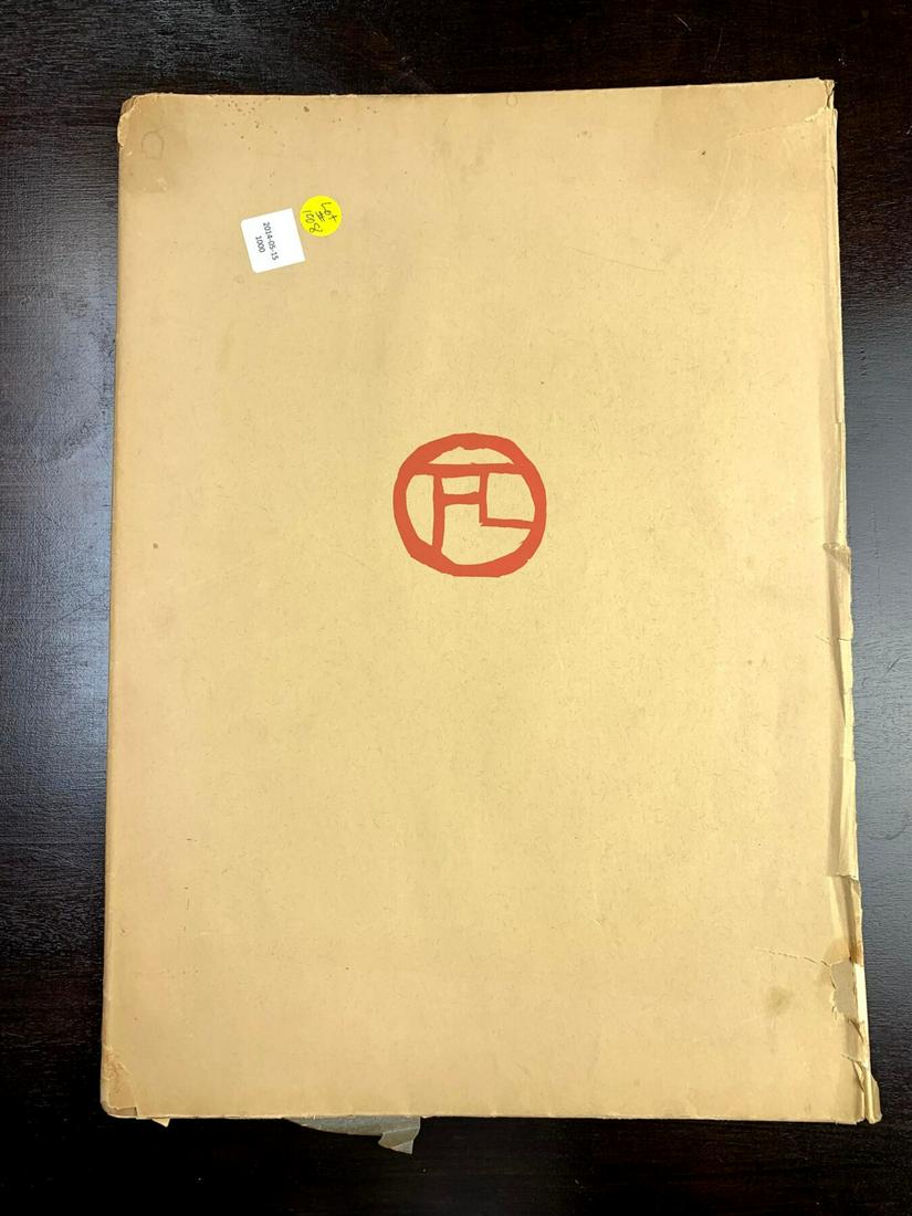 Affiches De Henri De Toulouse-Lautrec by Jean Rousset (1946) 12.5" x 17.625" French Portfolio (1 of 11)